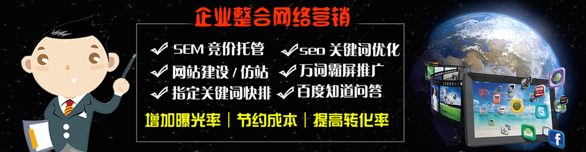 剑河网络推广开户